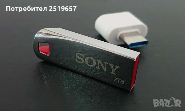 Флашка SONY 2TB с Подарък Type-C Адаптор за телефон 