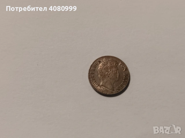 Bavaria 1 Kreuzer 1835 Ludwig I, снимка 11 - Нумизматика и бонистика - 54398553