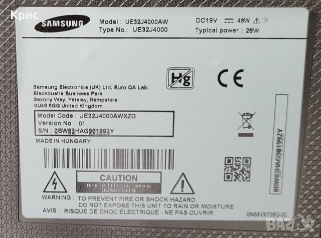 ТV"32 LED Samsung" (Модел: UE32J4000), снимка 14 - Телевизори - 55280525