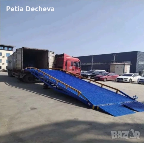 Мобилна товарна рампа, снимка 4 - Селскостопанска техника - 55105431