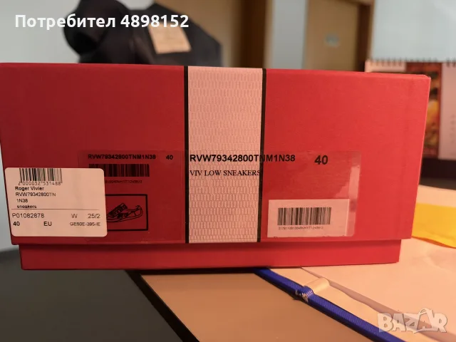 Продавам сникърси на френския бранд Roger Vivier, снимка 4 - Маратонки - 55604657