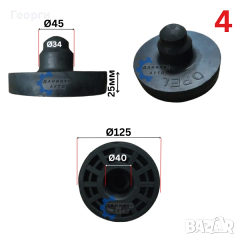 Подложка пружина Opel / Опел, снимка 6 - Части - 51554754