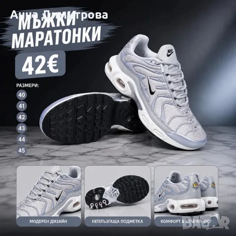 Мъжки маратонки Nike, снимка 2 - Маратонки - 55590180