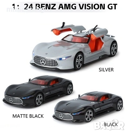 Метални колички: Mercedes-AMG Vision GT, снимка 7 - Колекции - 54903387