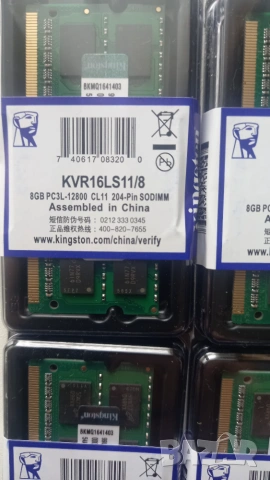 Ram рам памет за лаптоп SODIMM НОВИ! 8GB DDR3L PC3L 12800s НОВИ 2год. ГАРАНЦИЯ, снимка 5 - RAM памет - 54989607