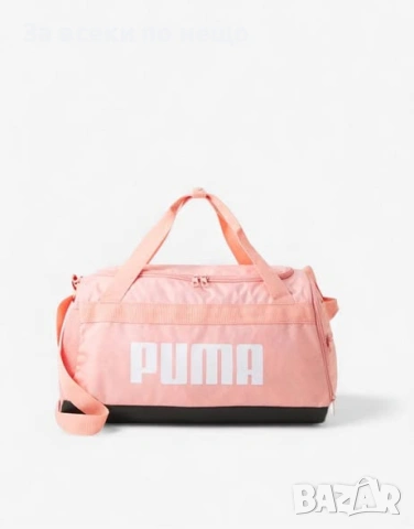 PUMA Challenger Small Sports Bag Pink 35L Код P2491