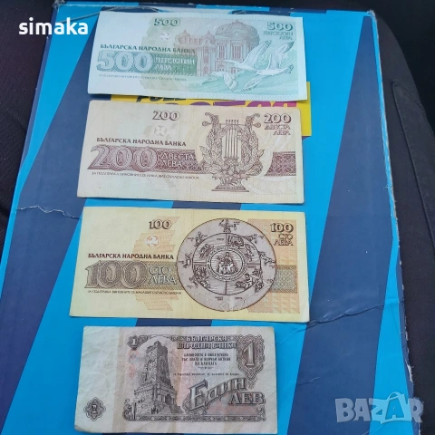 500 лева 1993 година , снимка 2 - Нумизматика и бонистика - 54696801