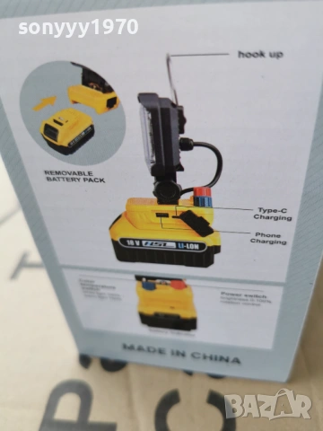 ПРОЖЕКТОР И БАТЕРИЯ 0204261755G, снимка 18 - Къмпинг осветление - 54069121