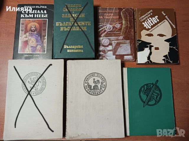 Книги по 2€