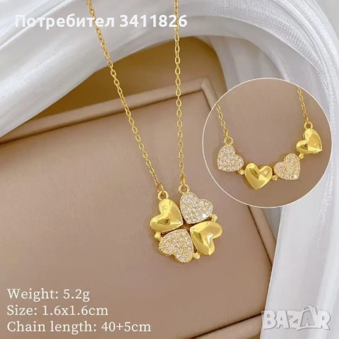 💛✨ Колие „Златни сърца“ ❤️ Символ на любов и нежност