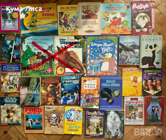 Книги на английски немски руски френски език 