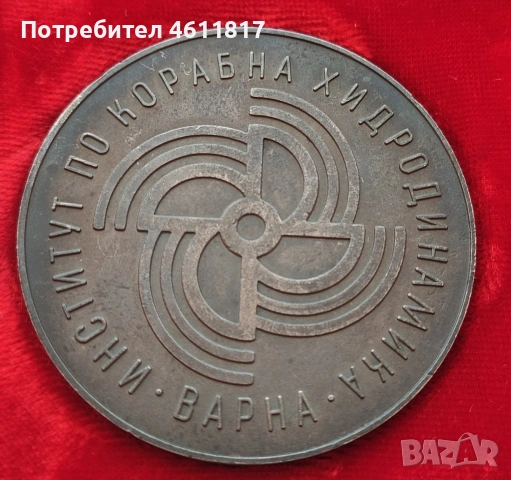 Плакет ИКХ Варна, снимка 2 - Антикварни и старинни предмети - 54440009