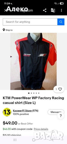 KTM POWER мъжки ризи L размер 5 броя ., снимка 4 - Ризи - 54762437