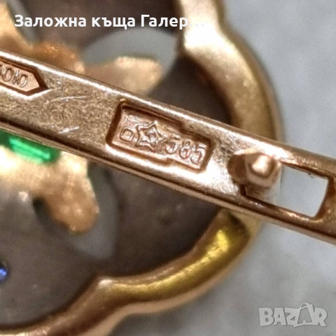 Златни обеци с фианити – съветско злато, проба 585, 5,95г, снимка 7 - Обеци - 54216036