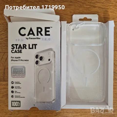 Кейс и протектор за iPhone 17 Pro Max