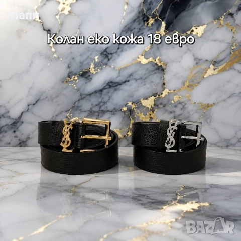 Дамски и мъжки маркови колани, снимка 9 - Колани - 55286453