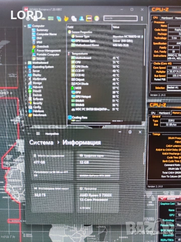 Геймърски Ryzen 9 7900X, RTX 3060 12GB, RAM 32GB DDR5, SSD 512GB NVME, снимка 7 - Геймърски - 54280176
