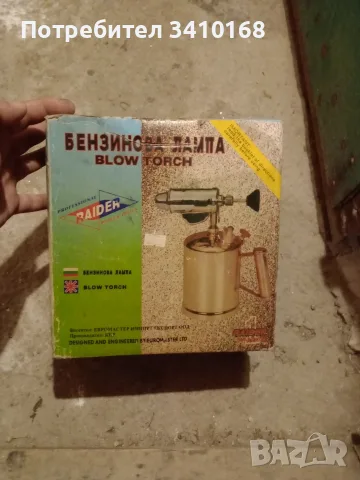 Бензинова лампа Raider