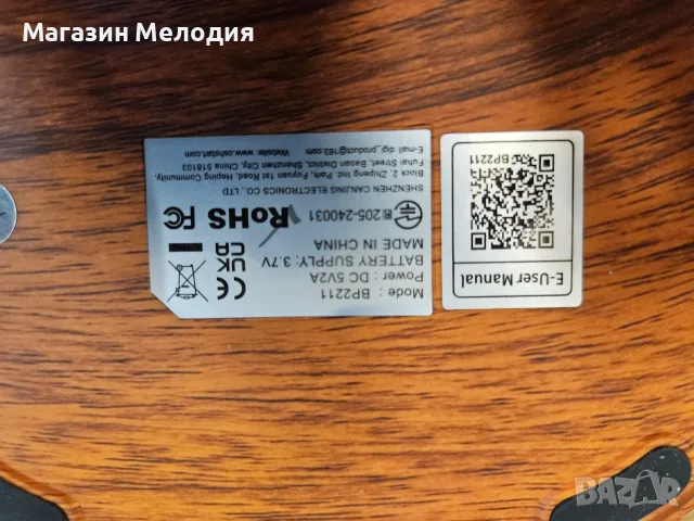 Аудиосистема Model: BP2211 Чисто нова, само е тествана. Има радио, диск, Bluetooth, USB и AUX вход, снимка 16 - Аудиосистеми - 55369381