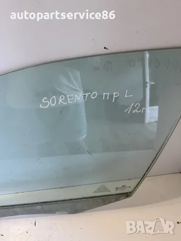 Стъкло прозорец преден ляв за Kia Sorento (2012) 43R-000383, снимка 3 - Части - 55415642