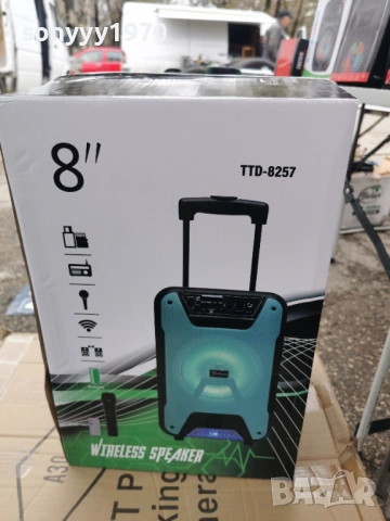 КОЛОНА С БЛУТУТ 0204261310G, снимка 17 - Bluetooth тонколони - 54064956