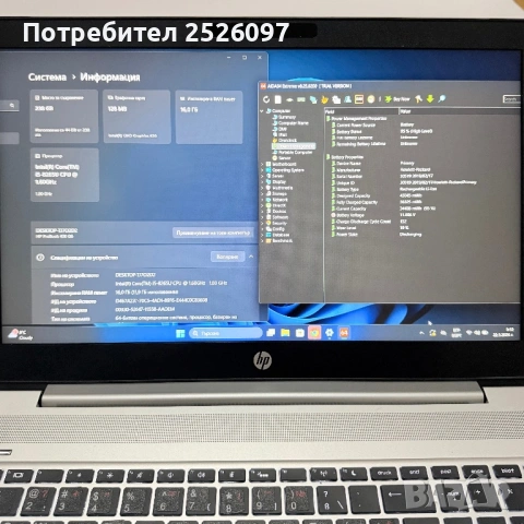 HP ProBook 450 G6/15,6” IPS/i5-8265U/16GB DDD4/256GB/Подсветка, снимка 10 - Лаптопи за работа - 54263273