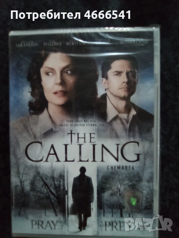 Продавам филми с български субтитри цена 13.69 лева, снимка 6 - DVD филми - 52801816