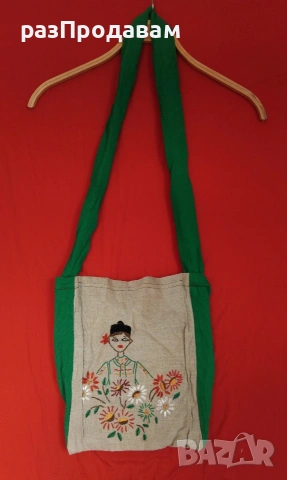 Торбичка~ бродирана за Носия~ 2 бр. за 15 € 