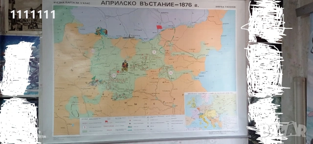 историческа карта априлско възстание 1876г., снимка 3 - Антикварни и старинни предмети - 55019648