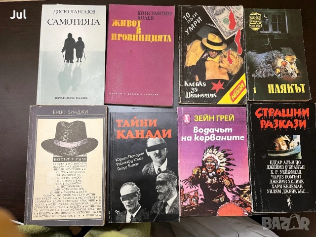 Мастера и шедевры, снимка 16 - Други - 53905817