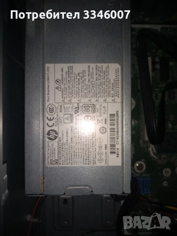 Компютър Hp I5-8500 без рам и диск. , снимка 5 - За дома - 54933547