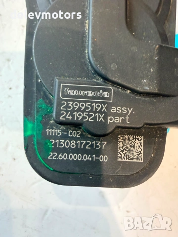 5Q0253691G, 2399519X клапа на ауспух от Skoda SuperB 2.0 TDI DSG 4x4 200 кс., двигател DTUA, снимка 7 - Части - 55262107