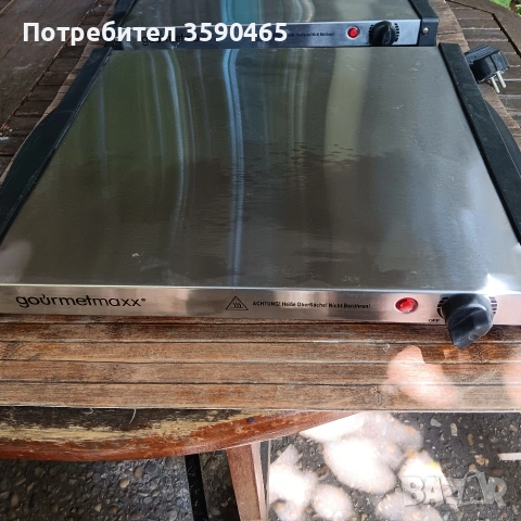 Бен мари 4 броя