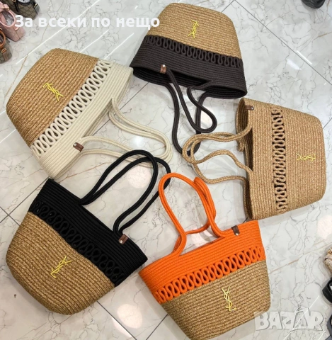 Yves Saint Laurent Дамска Плетена Плажна Чанта Тип Кошница - Различни Цветове Код SK1711