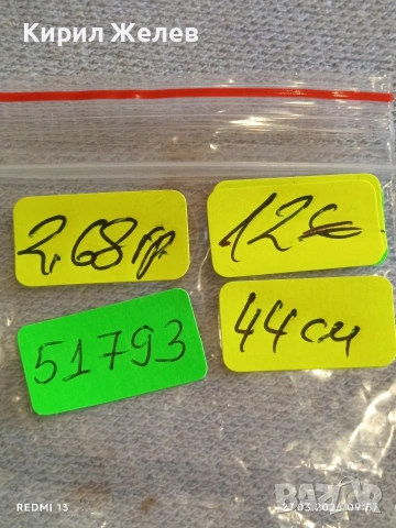 Сребърно синджирче,ITALI нежно финно подходящ аксесоар за ежедневието , снимка 8 - Колиета, медальони, синджири - 53993115