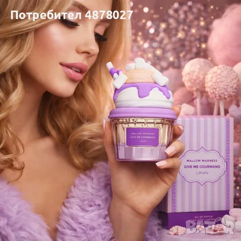 Сладък аромат за мъже и жени Lattafa Give Me Gourmand Mallow Madness - Маршмелоу, ванилия и горски п, снимка 3 - Унисекс парфюми - 55409261