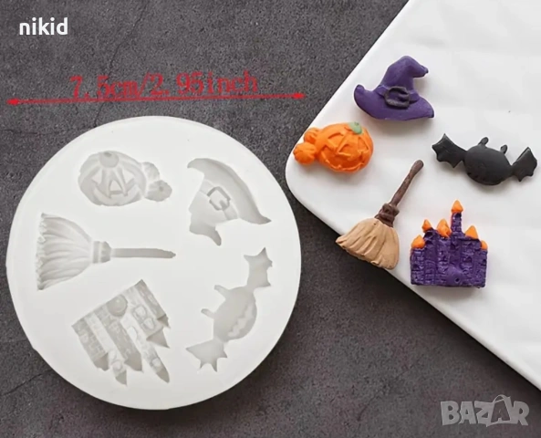Хелоуин Halloween метла шапка прилеп тиква силиконов молд форма фондан шоколад , снимка 2 - Форми - 54373199