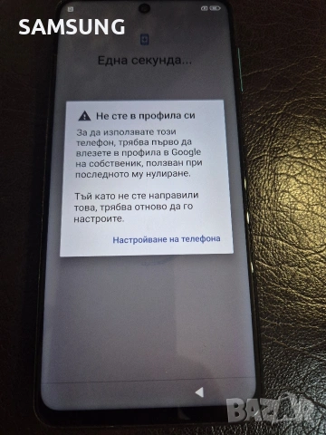 Xiaomi Redmi Note - 9 Pro , снимка 2 - Xiaomi - 54962114