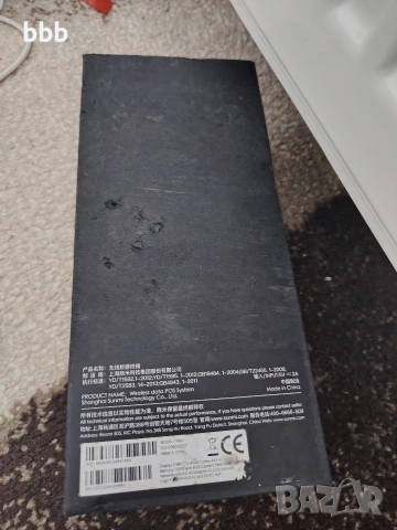 Sunmi V2 pro (foodpanda) , снимка 10 - Друга електроника - 54722056