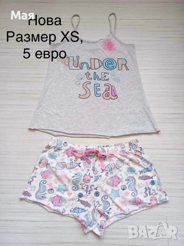 5 евро нова пижамка размер S. 