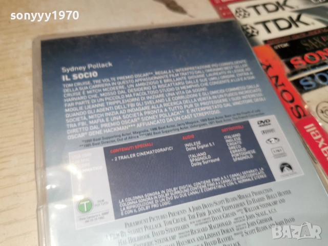 THE FIRM DVD 1706261927L1, снимка 12 - DVD филми - 54947073