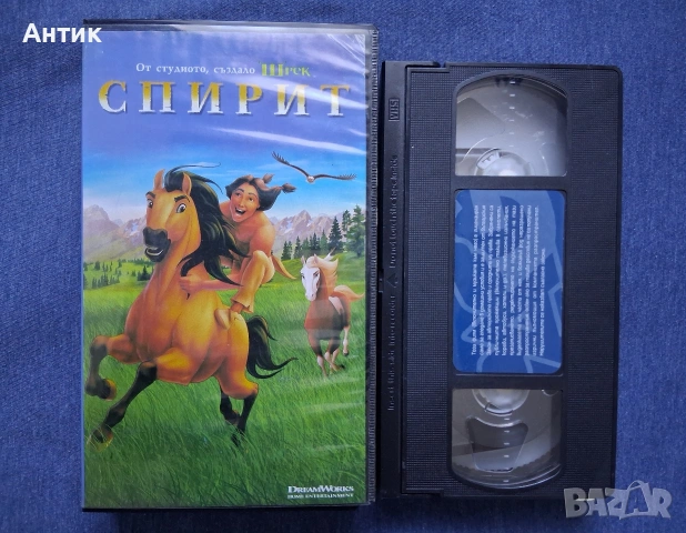 Видеокасета VHS Спирит / Анимация, снимка 3 - Други жанрове - 54890549