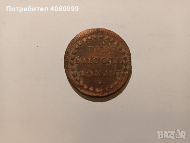Papal States 2 Baiochi XVIII (1792) Pius VI, снимка 5 - Нумизматика и бонистика - 54840641