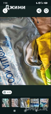 4бр Витоша 100 тениски фланелки XL XXL, снимка 4 - Тениски - 54624607