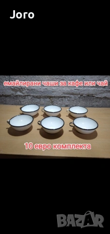 старинни предмети, снимка 7 - Други ценни предмети - 54513655