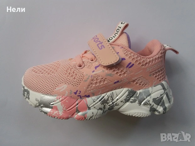 Розови детски маратонки 25 и 26 номер