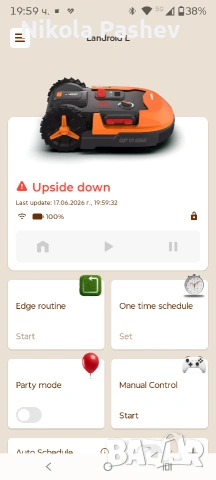 worx WR147E косачка робот за 1000кв, снимка 6 - Градинска техника - 54947349