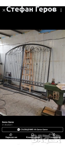 Металообработка , снимка 10 - Тенекеджийски услуги - 50006674