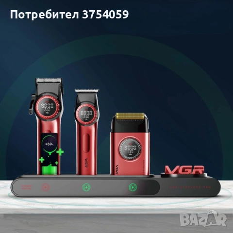 Професионален комплект за подстригване VGR 3-в-1–21 Скорости,керамични DLC остриета и зарядна станци, снимка 3 - Машинки за подстригване - 55147694