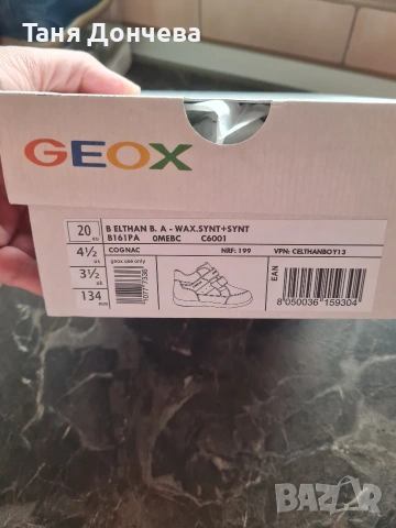 Бебешки обувки Bisgaard, Geox, Biomecanics - различни номера, снимка 17 - Бебешки обувки - 54129234